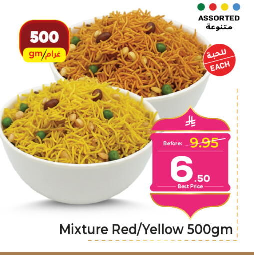 available at Makkah Hypermarket in KSA, Saudi Arabia, Saudi - Jeddah