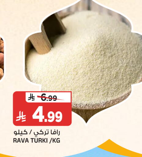 available at المدينة هايبرماركت in مملكة العربية السعودية, السعودية, سعودية - الرياض
