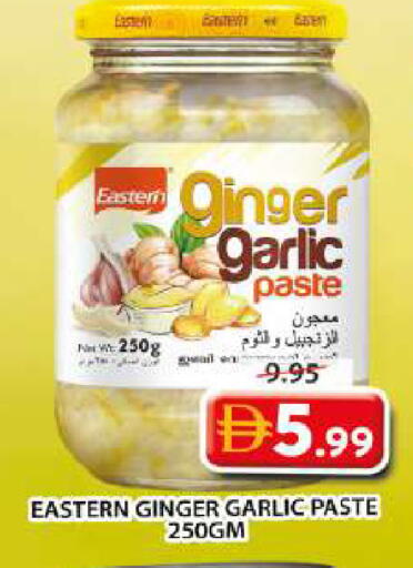 Ginger Garlic available at جراند هايبر ماركت in الإمارات العربية المتحدة , الامارات - الشارقة / عجمان