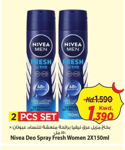 available at Mark & Save in Kuwait - Kuwait City
