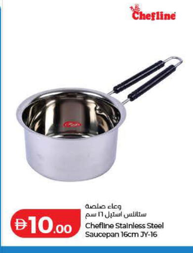 available at لولو هايبرماركت in الإمارات العربية المتحدة , الامارات - أم القيوين‎