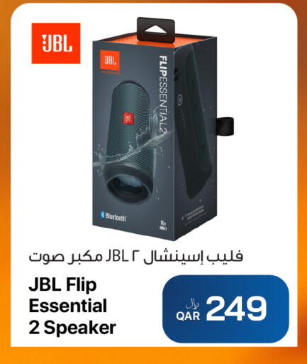 available at آر بـــي تـــك in قطر - الشمال