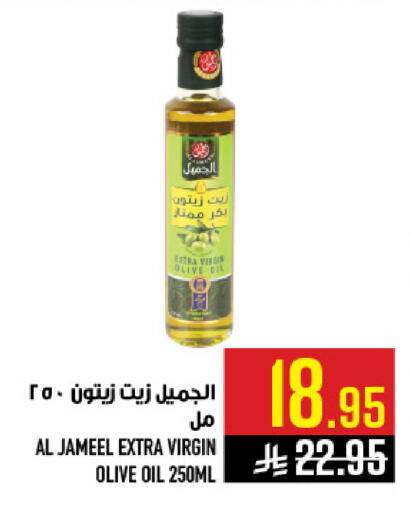 available at أبراج هايبر ماركت in مملكة العربية السعودية, السعودية, سعودية - مكة المكرمة