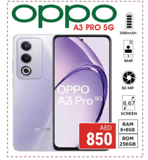 available at كيرالا هايبرماركت in الإمارات العربية المتحدة , الامارات - رَأْس ٱلْخَيْمَة