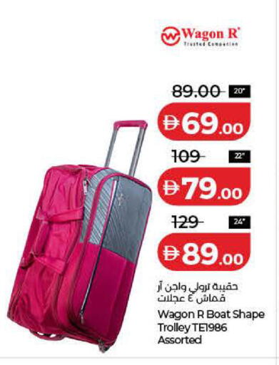 available at لولو هايبرماركت in الإمارات العربية المتحدة , الامارات - أم القيوين‎