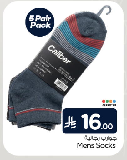 available at هايبر الوفاء in مملكة العربية السعودية, السعودية, سعودية - مكة المكرمة