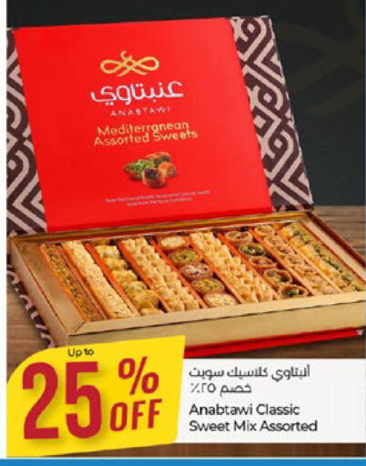 available at لولو هايبرماركت in الإمارات العربية المتحدة , الامارات - أبو ظبي