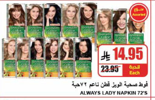available at A ماركت in مملكة العربية السعودية, السعودية, سعودية - الرياض