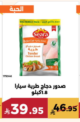 available at حدائق الفرات in مملكة العربية السعودية, السعودية, سعودية - مكة المكرمة