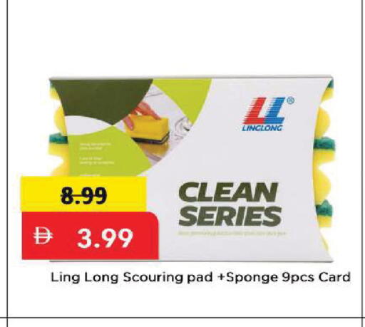 available at Mark & Save in UAE - Sharjah / Ajman