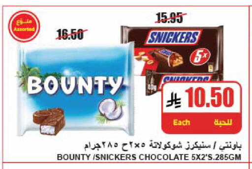 available at A Market in KSA, Saudi Arabia, Saudi - Riyadh