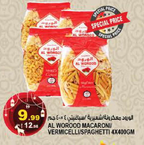 available at هاشم هايبرماركت in الإمارات العربية المتحدة , الامارات - الشارقة / عجمان