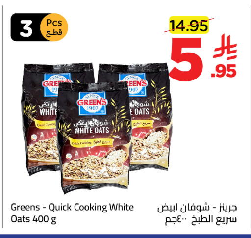 available at وهج مارت in مملكة العربية السعودية, السعودية, سعودية - جدة