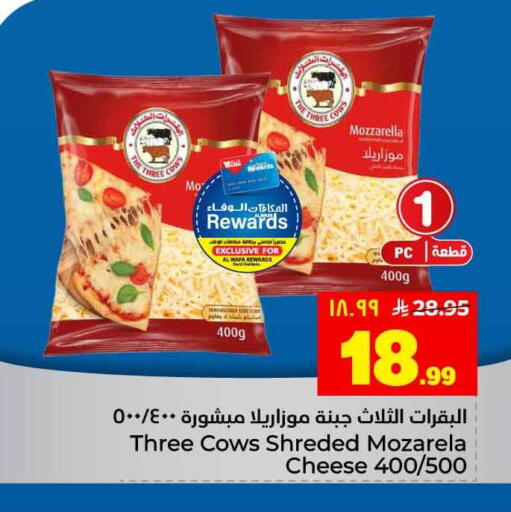 available at Hyper Al Wafa in KSA, Saudi Arabia, Saudi - Jeddah