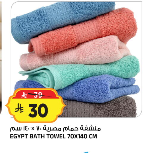 available at المدينة هايبرماركت in مملكة العربية السعودية, السعودية, سعودية - الرياض