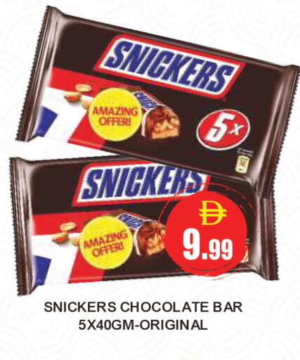 available at TALAL MARKET in UAE - Abu Dhabi