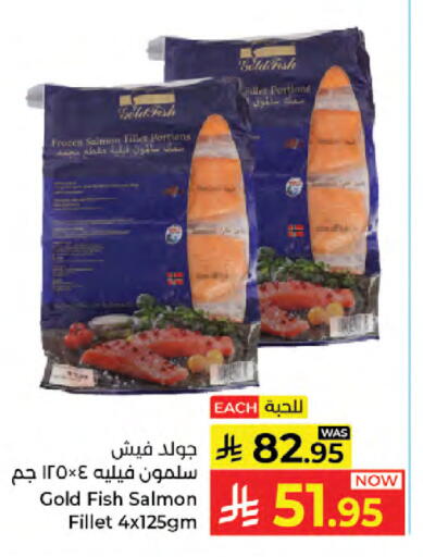 available at Kabayan Hypermarket in KSA, Saudi Arabia, Saudi - Jeddah
