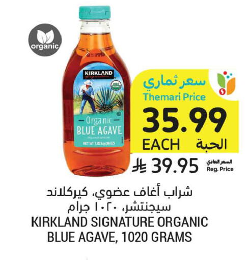 available at Tamimi Market in KSA, Saudi Arabia, Saudi - Tabuk