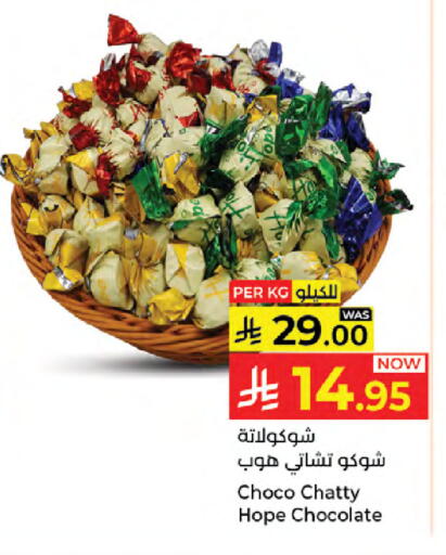 available at Kabayan Hypermarket in KSA, Saudi Arabia, Saudi - Jeddah