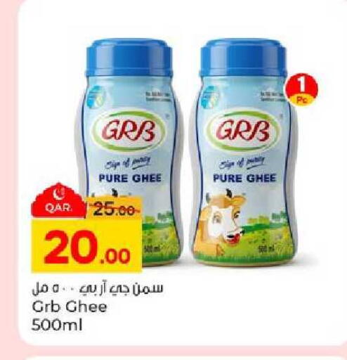 available at باريس هايبرماركت in قطر - الشحانية