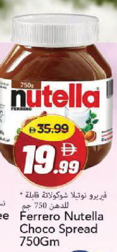 available at Mark & Save in UAE - Sharjah / Ajman