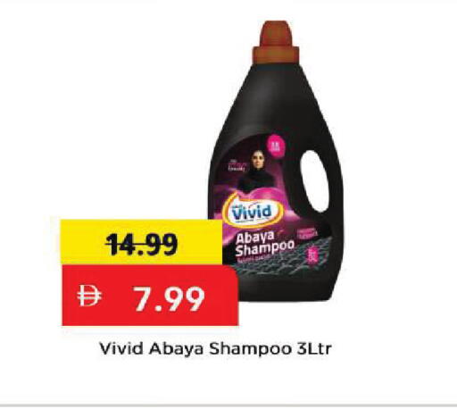 available at Mark & Save in UAE - Abu Dhabi