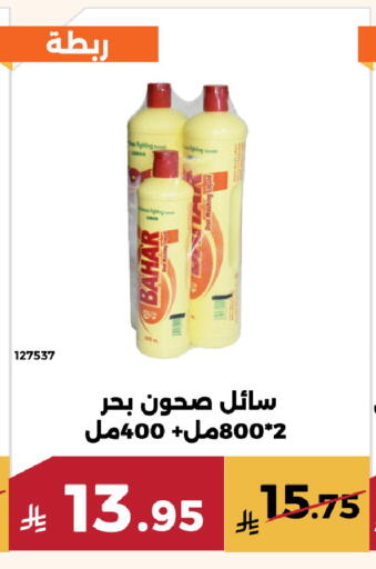 available at حدائق الفرات in مملكة العربية السعودية, السعودية, سعودية - مكة المكرمة
