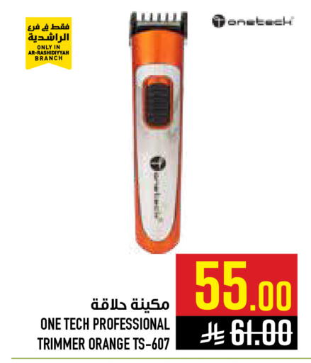Orange available at Abraj Hypermarket in KSA, Saudi Arabia, Saudi - Mecca