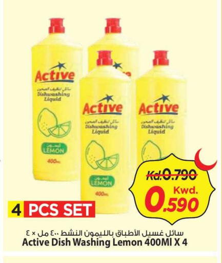 Lemon available at Mark & Save in Kuwait - Kuwait City