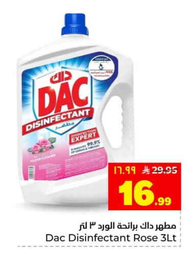 available at هايبر الوفاء in مملكة العربية السعودية, السعودية, سعودية - جدة