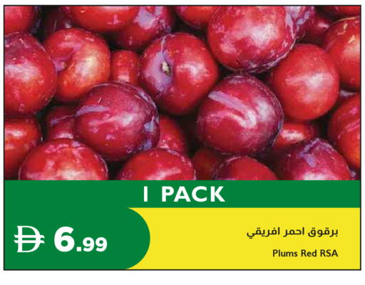 Plums available at إسطنبول سوبرماركت in الإمارات العربية المتحدة , الامارات - ٱلْعَيْن‎