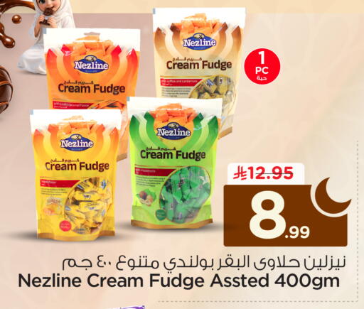 Cardamom available at Nesto in KSA, Saudi Arabia, Saudi - Jubail