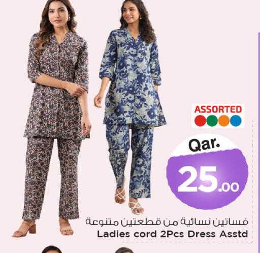 available at Mark & Save  in Qatar - Doha