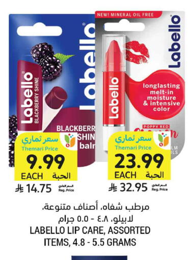 Blackberry available at Tamimi Market in KSA, Saudi Arabia, Saudi - Tabuk