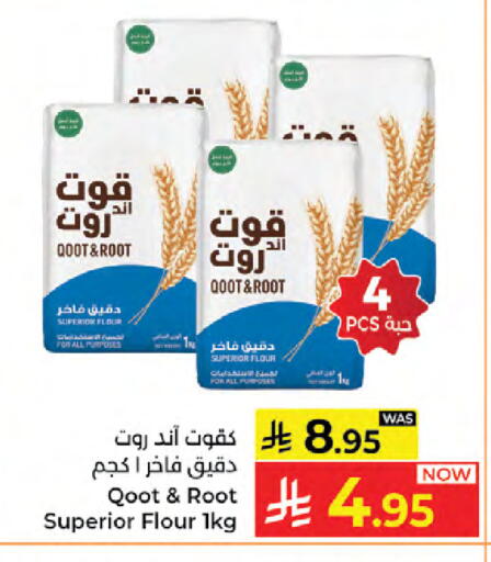 available at Kabayan Hypermarket in KSA, Saudi Arabia, Saudi - Jeddah