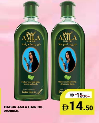 available at كيرالا هايبرماركت in الإمارات العربية المتحدة , الامارات - رَأْس ٱلْخَيْمَة