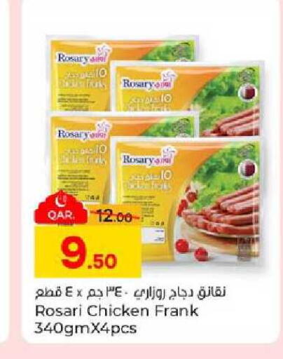available at Paris Hypermarket in Qatar - Al-Shahaniya