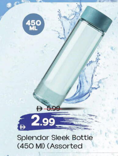 available at مارك & سيف in الإمارات العربية المتحدة , الامارات - دبي