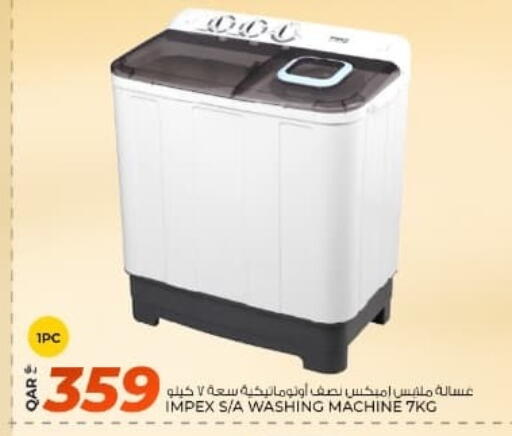 available at روابي هايبرماركت in قطر - الضعاين