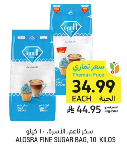 available at Tamimi Market in KSA, Saudi Arabia, Saudi - Tabuk