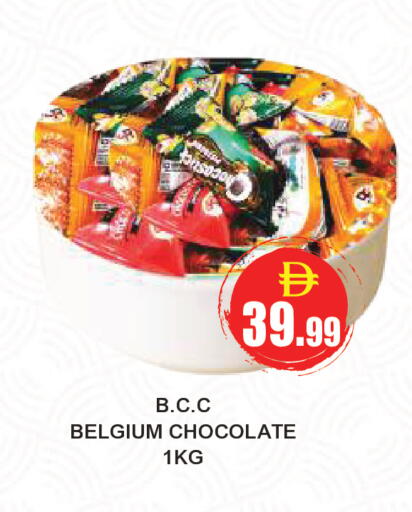 available at TALAL MARKET in UAE - Abu Dhabi