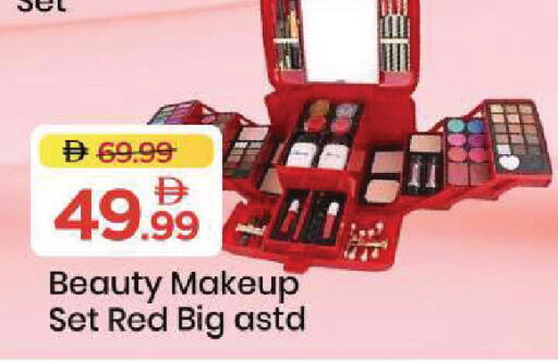 available at Mark & Save in UAE - Sharjah / Ajman