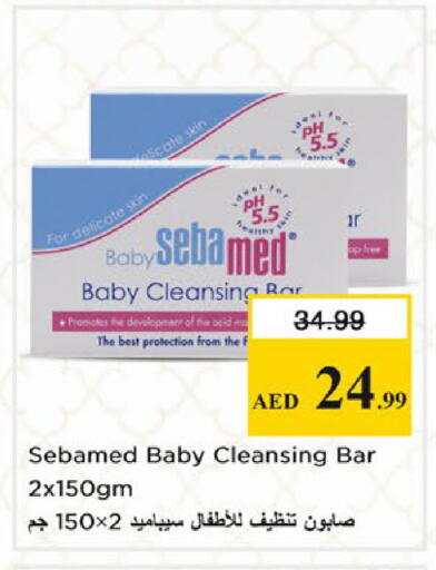 available at نستو هايبرماركت in الإمارات العربية المتحدة , الامارات - دبي