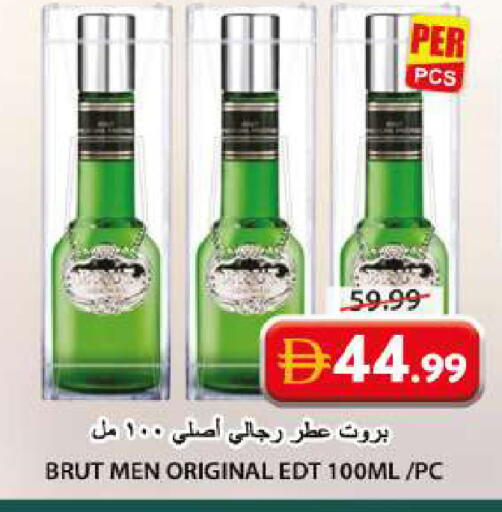 available at Grand Hyper Market in UAE - Sharjah / Ajman