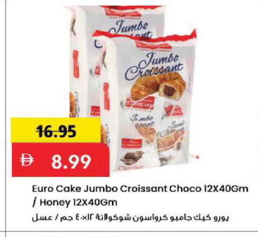 available at Mark & Save in UAE - Sharjah / Ajman