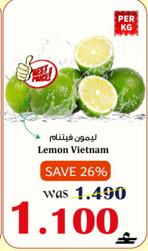 Lemon from Vietnam available at القوت هايبرماركت in عُمان - مسقط‎