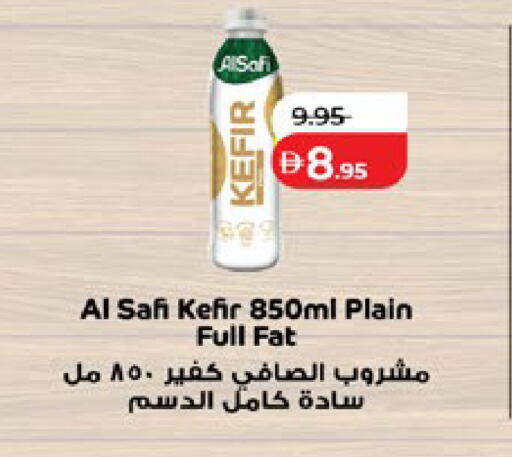 available at لولو هايبرماركت in الإمارات العربية المتحدة , الامارات - أبو ظبي