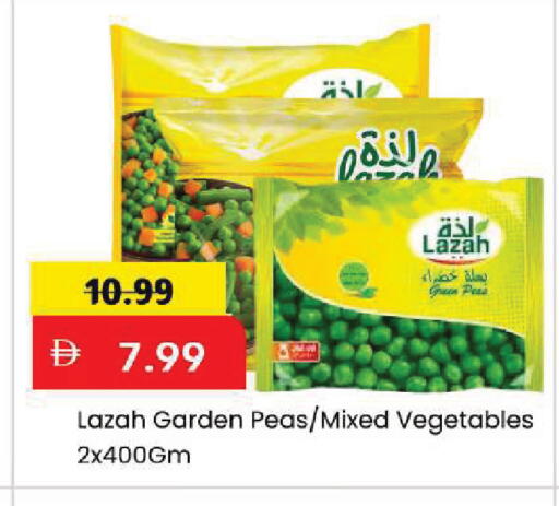 Peas available at Mark & Save in UAE - Abu Dhabi
