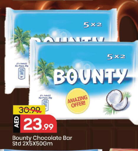 available at Mark & Save in UAE - Dubai