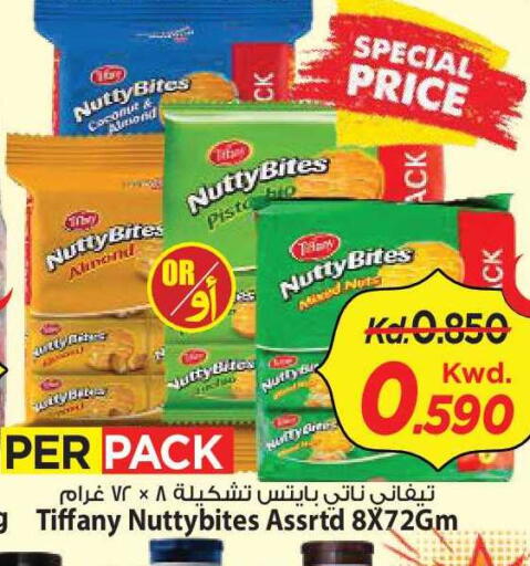 available at مارك & سايف in الكويت - مدينة الكويت